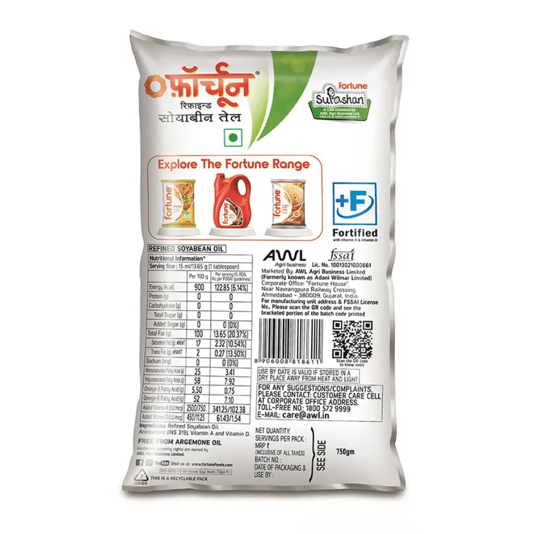 Fortune refined soyabean oil 750 gm
