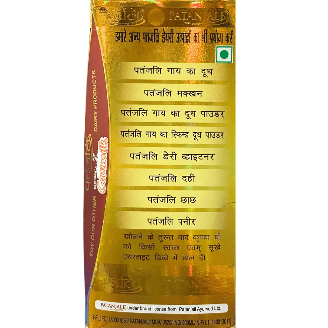 Patanjali cow's ghee 900 ml