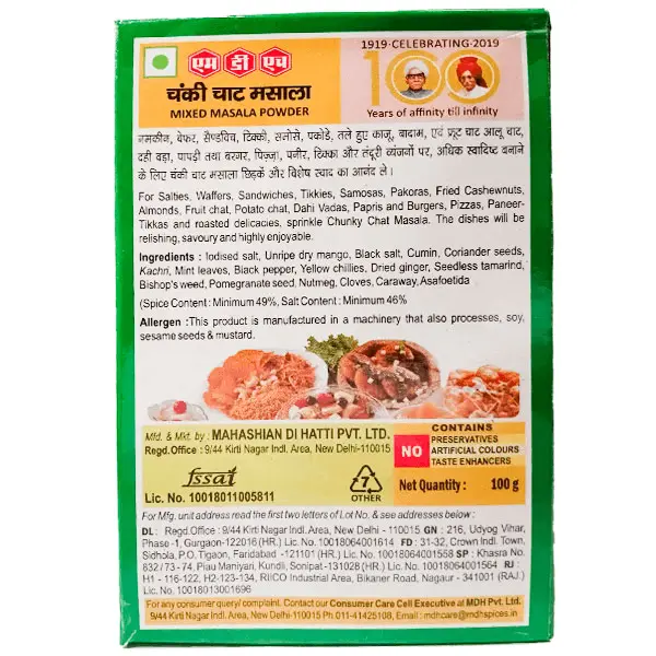MDH chunky chat masala 100 gm